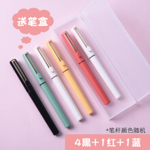 晨光直液式走珠笔中性笔红笔女初色系列速干签字笔学生办公用品水性0.5mm黑色可换墨囊碳素 6支笔_4黑_1红_1蓝_