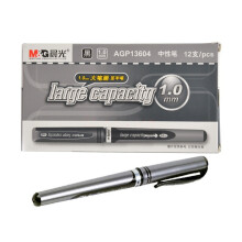 晨光文具 大笔画中性笔1.0mm大笔画 签字笔水性AGP13604学习用品 黑色盒装