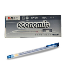 晨光（M G）文具 GP1280中性水笔0.5mm签字笔办公学习用品 考试办公中性笔 墨蓝色盒装