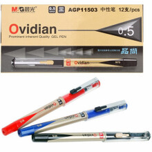 晨光 （M G） 品尚中性笔签字笔AGP11503水笔0.5mm学习办公用品 红色盒装