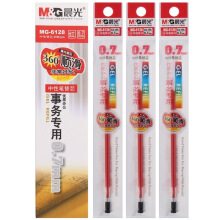 晨光 （M G）MG6128 办公中性笔芯 0.7mm水笔替芯 签字笔芯20支/盒 中性笔芯  红色