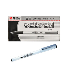 晨光（M G） 中性水笔签字笔GP1390档案型墨水0.5全针管 12支装 中性笔   黑色 12支装