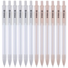 晨光（M G）AGP83001 裸色控中性笔 0.35mm 12支装 黑色