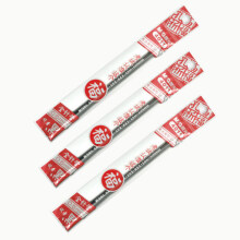 晨光文具 中性笔芯 孔庙祈福 笔芯0.5 水笔芯学习用品 AGR640S9黑色 AGR640S9