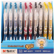 晨光文具 自动铅笔  MP8221系列 自动铅笔 可爱创意铅笔50支 颜色随机 0.5mm