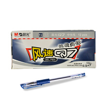 晨光（M G） 风速Q7中性笔办公签字笔0.5mm水笔子弹头盒装12支 墨蓝色盒装