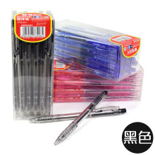 晨光文具 圆珠笔 BP0048 办公用品 学习用品 原子笔中油笔24支装 黑色