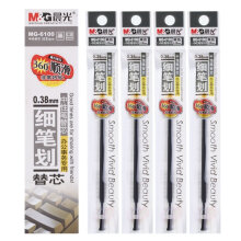 晨光（M G）MG6100 中性笔芯/水笔芯 0.38mm 20支装 黑色