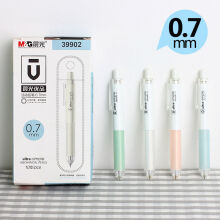 晨光（M G）自动铅笔 透明粗杆短杆带保护套带橡皮 0.5mm 10支装 39901 0.7细39902
