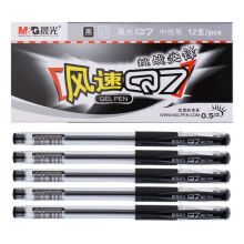 晨光（M G）风速Q7文具中性笔0.5办公学习用品 MG6102中性笔芯/水笔芯0.5mm 晨光风速Q7中性笔12支装 黑色