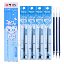 晨光 （M G） 0.38mm全针管中性笔替芯彩色中性笔芯替芯水笔芯 纯蓝20支装