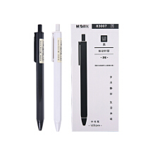 晨光文具 AGP83007中性笔0.35极细按动中性笔日韩学生文具本味系列 12支 黑色AGP83007（0.35mm）