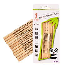 6752三角杆HB原木铅笔 儿童学生练字三棱铅笔