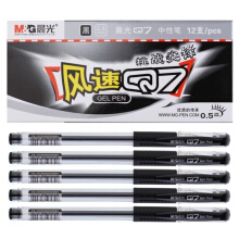 晨光（M G）Q7中性笔0.5mm中性笔欧标水性笔经典子弹头签字笔会议笔商务办公水笔处方笔办公用品 黑色-12支