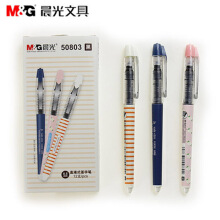 晨光直液式签字笔学生水笔办公中性笔ARP50803全针管0.5 黑色