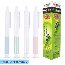 晨光（M G）优品中性笔AGPH3801  碳素签字笔子弹头按动学生考试办公书写0.5mm黑色 黑色1支+配套黑色笔芯20支