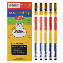 晨光（M-G）MF2015 米菲全针管中性笔 0.35mm 签字笔 12支/盒 黑色