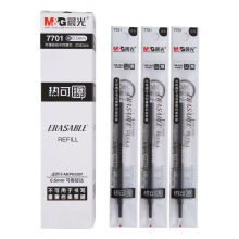 晨光ABP88402 办公按动圆珠笔 0.7mm 蓝红黑三色 40支/盒 88402蓝色 40支装