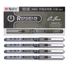 晨光中性笔 ARP50601 直液式签字笔 0.5mm 12支/盒 黑色