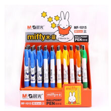晨光文具 MF-1015/1004 米菲系列0.5mm蓝色按动圆珠笔 子弹头原子笔笔杆随机 1015圆珠笔10支价钱