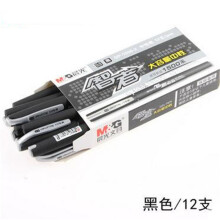 晨光    智者中性笔 GP1660-2 中性笔 0.5mm  一盒12支价钱 黑色