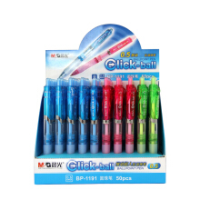 晨光（M G）按动蓝色圆珠笔 50支盒装 0.5mm BP-1191 按动