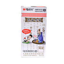 晨光（M G）活动铅笔自动铅笔2B电脑考试机读卡涂卡盒装12支 AMP35101自动铅笔