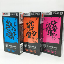 晨光 中性笔 学生考试用系列 签字笔 全针管/子弹头0.5mm 一盒12支 66227全针管0.5黑色
