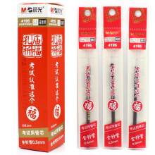 晨光 （M G） 晨光 文具 中性笔芯0.5mm粗细 学生文具中性笔芯卡通韩水笔替芯学习用品 4195 碳素黑 0.5 (孔庙祈福)全针管