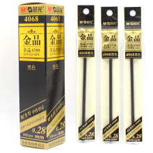 晨光 （M G） 黑色中性笔替芯超细0.28mm学生文具20支财务特细0.3mm中性芯 黑色 4068(金品财务)0.28全针管