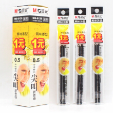 晨光 （M G） 晨光 文具 商务财务用中性笔替芯 水笔芯 尖叫笔芯 中性笔替芯0.5mm 尖叫6139黑色0.5mm  1盒40支
