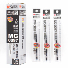 晨光 （M G） 迷你短杆中性笔 便携式水笔 签字笔 短笔 口袋笔 GP0097中性笔 MG0097 黑色 原装笔芯
