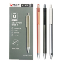 晨光（M G）中性笔优品AGPY1902黑0.5mm 黑色