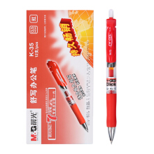 晨光 （M G） 舒写办公笔 按动中性笔 按制笔 签字笔  12支/盒装 K35 红色 0.5mm