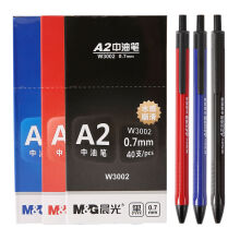 晨光 （M G）A2中油笔陶瓷笔头原子笔 顺滑按动圆珠笔 W3002 办公学生文具 0.7MM 蓝色 40支/盒