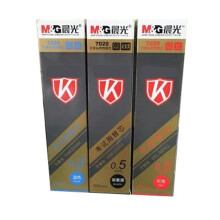 晨光 中性笔芯替芯 子弹头0.5mm  中性笔 水芯7020  黑/蓝/红色 红色