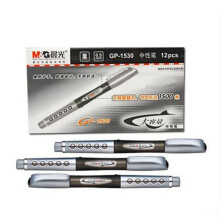晨光文具GP1530 中性水笔签字笔 0.5葫芦头办公学生用品 中性笔黑色1盒12支