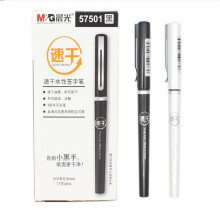 晨光 57501 直液式水性签字笔  速干笔 黑色0.5 学生考试速干中性笔水笔 一盒12支 黑色