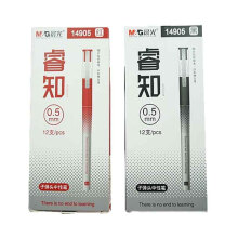 晨光    GP14905中性笔 睿知系列子弹头签字笔0.5mm水笔 一盒12支 黑色