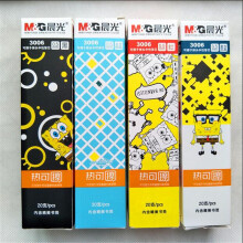 晨光 （M G）3006 热可擦 子弹头 笔芯 0.5MM 可擦替芯 黑色 20支装
