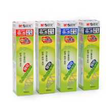 晨光笔芯按动笔芯0.5mm替芯按动中性G-5 20支装 整盒 G黑色