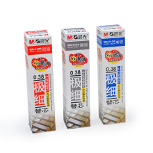 晨光（M G） 笔芯水笔心0.38MM笔芯中性笔芯学生笔芯20支/盒装 MG6100 整盒 6100黑色