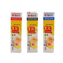晨光（M G）中性笔芯0.5mm40支装水笔芯替芯MG-6139黑色蓝色红色 整盒 笔芯6139红色