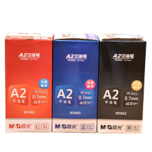 晨光  W3002 0.7mm 签字笔 多色圆珠笔 按动三角中油笔 A2原子笔 40支/盒 蓝色