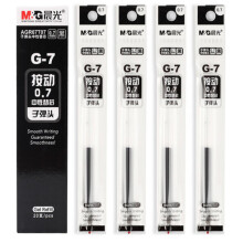 晨光 文具 G-7 按动笔芯 中性替芯 K35签字笔水笔芯 0.7mm 黑色一盒20支