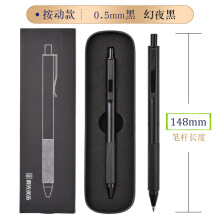晨光 （M G）金属中性笔礼盒包装 免费刻字定制银色/玫瑰金色按动/拔盖签字练字黑色笔芯0.5mm 黑色按动/免费刻字