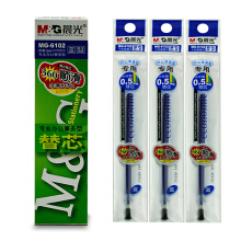 晨光 （M G）MG6102中性笔替芯/0.5mm子弹头中性笔签字笔学生水笔替芯笔芯 蓝色20支盒装