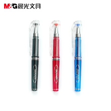 晨光 （M G） GP0097 迷你子弹头中性笔签字笔水笔0.5mm 便携式短杆笔 黑色 12支/盒装
