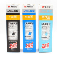 晨光  子弹头可擦中性笔芯 热可擦 水笔芯 0.5mm 3005 1盒40支 黑色一盒40支