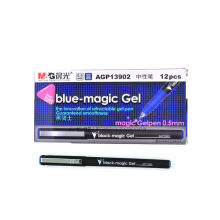 晨光（M G）中性笔办公子弹头磨砂杆中性笔签字笔水笔0.5mm 蓝色12支/盒 AGP13902